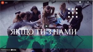 Презентація кафедри