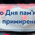 Дорогі ветерани та нинішні захисники Вітчизни!Шановні київські політехніки!