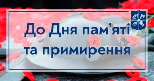 Дорогі ветерани та нинішні захисники Вітчизни!Шановні київські політехніки!
