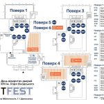 Запрошуємо на День відкритих дверей КПІАбітFest 27 травня 2023 офлайн!