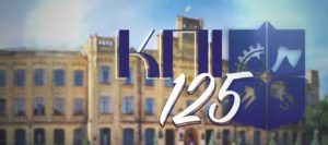 Сьогодні нашій Київській політехніці — 125!