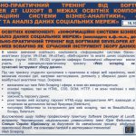 НАВЧАЛЬНОПРАКТИЧНИЙ ТРЕНІНГ ВІД SOFTWAREDEVELOPER AT LUXOFT В МЕЖАХ ОСВІТНІХ КОМПОНЕНТ« ІНФОРМАЦІЙНІ СИСТЕМИ БІЗНЕС АНАЛІТИКИ », « ВЕБСКРАПІНГ ТА АНАЛІЗ ДАНИХ СОЦІАЛЬНИХ МЕРЕЖ »