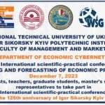 INVITE YOU TO TAKE PART IN THE XVII INTERNATIONAL SCIENTIFIC-PRACTICAL CONFERENCE “MODELING AND FORECASTING OF ECONOMIC PROCESSES”