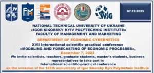 INVITE YOU TO TAKE PART IN THE XVII INTERNATIONAL SCIENTIFIC-PRACTICAL CONFERENCE “MODELING AND FORECASTING OF ECONOMIC PROCESSES”