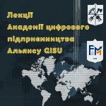 Lecture of the Department of Economic Cybernetics of theFaculty of Management and Marketing of Igor Sikorsky Kyiv Polytechnic Institute within the scope of the work of the Academy of Digital Entrepreneurship of the GISU Alliance