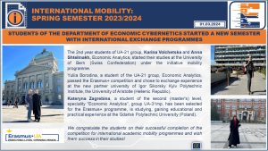 International mobility of our students