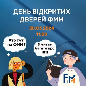 Faculty Open Door Day – 30.03.2024
