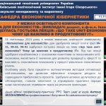 ВІДБУЛАСЬ ГОСТЬОВА ЛЕКЦІЯ: «ЩО ТАКЕ UNIT-ЕКОНОМІКА? ЧОМУ ЦЕ ВАЖЛИВО В ПРОДУКТОВОМУ ІТ»