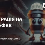 Магістратура чекає! Реєстрацію на ЄВІ — відкрито