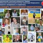 З ДНЕМ ВИШИВАНКИ!