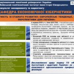 ВЕБІНАР «ЗВІТНІСТЬ ЗІ СТАЛОГО РОЗВИТКУ: ЄВРОПЕЙСЬКІ ТЕНДЕНЦІЇ, ЗАВДАННЯ ТА ПЕРСПЕКТИВИ ДЛЯ УКРАЇНИ»