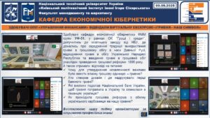 ВІРТУАЛЬНА ЕКСКУРСІЯ «ГРИВНЯ – НАШ СИМВОЛ»